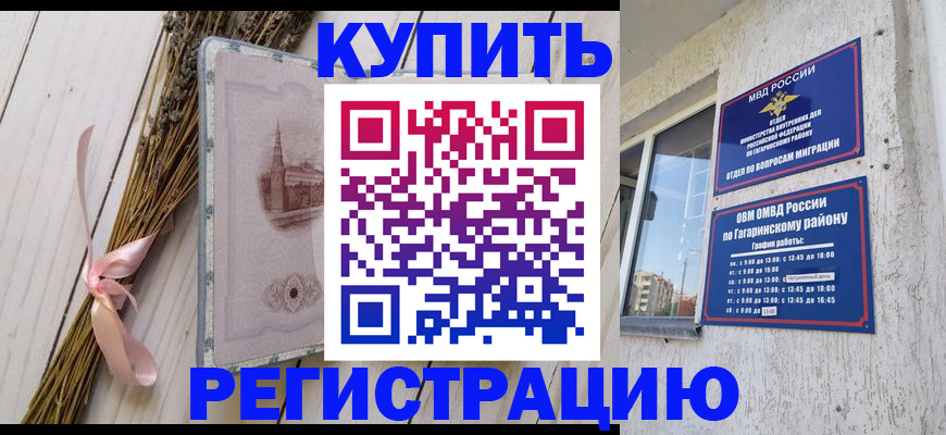 найти адрес прописки в Грозном